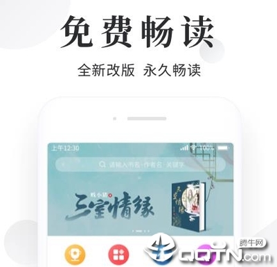 乐鱼体育官网登录